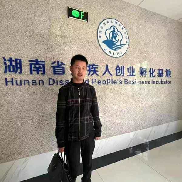 36岁岁湖南单身帅哥 - 潮州吉缘网