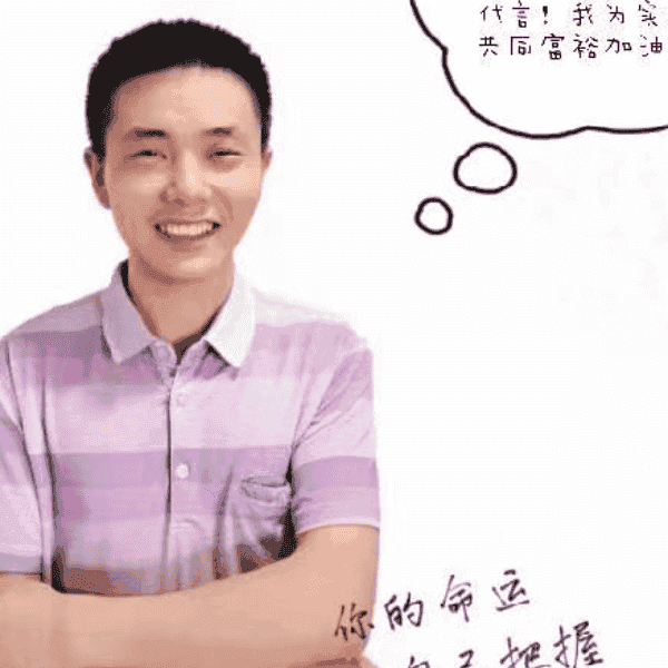 37岁岁湖南单身帅哥 - 潮州吉缘网
