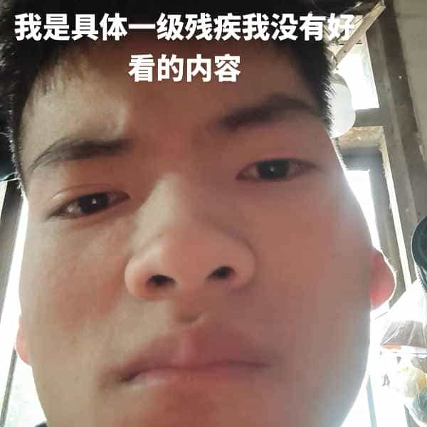 35岁岁云南单身帅哥 - 潮州吉缘网
