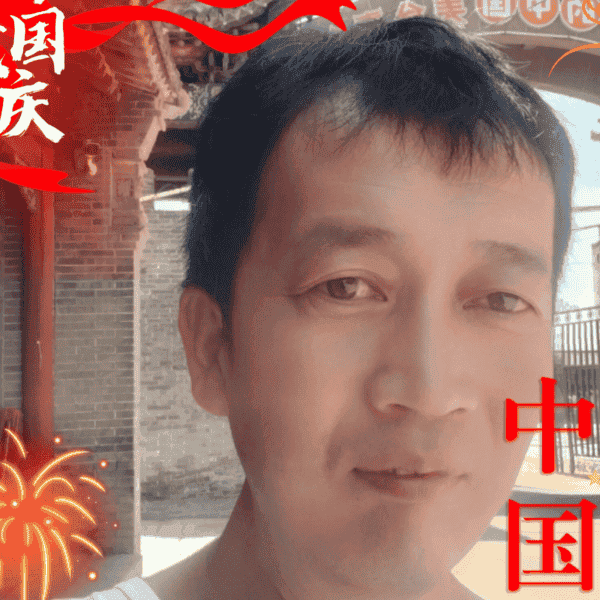 41岁岁山西单身帅哥 - 潮州吉缘网