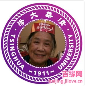 62岁岁北京单身美女 - 潮州吉缘网