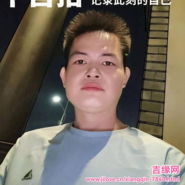 35岁岁广东单身帅哥 - 潮州吉缘网