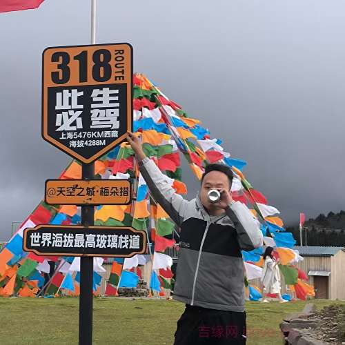 28岁岁四川单身帅哥 - 潮州吉缘网